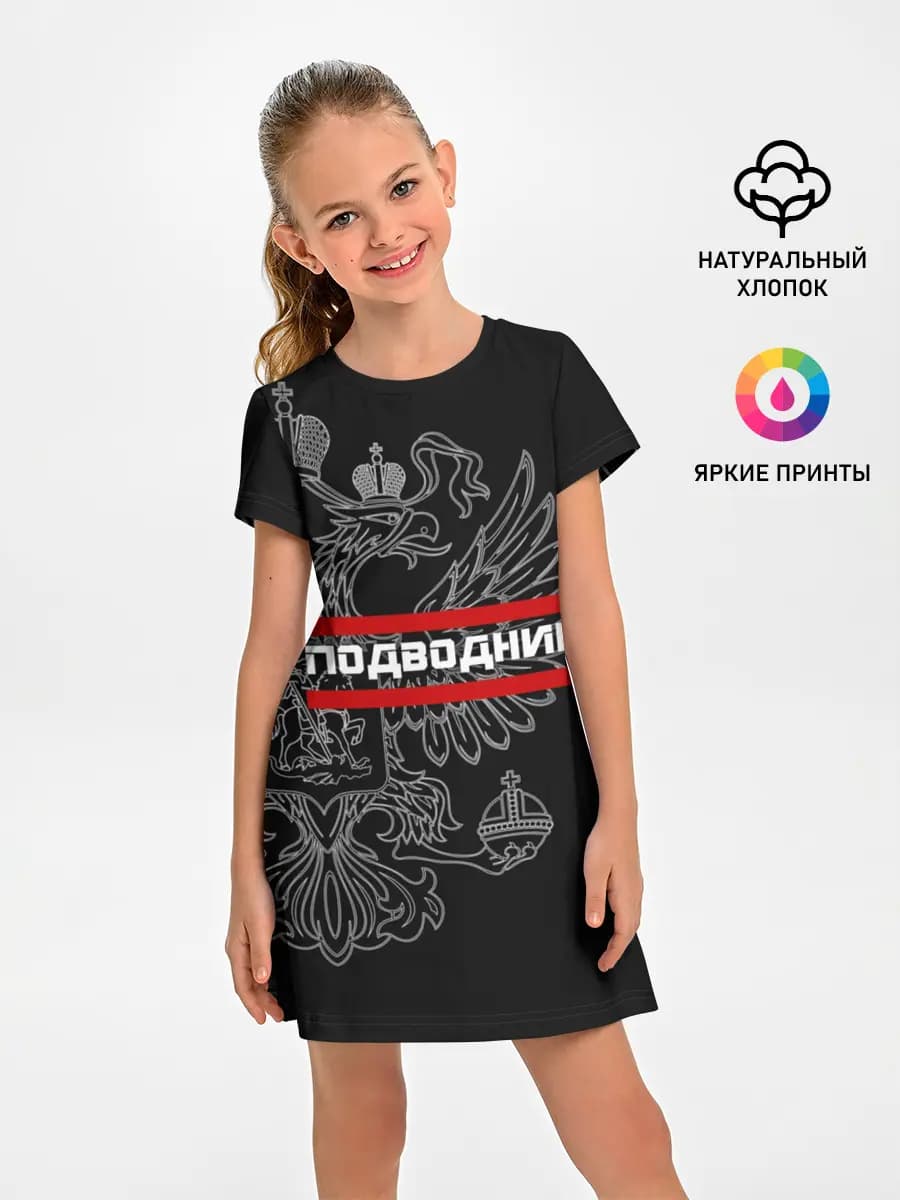 Детское платье