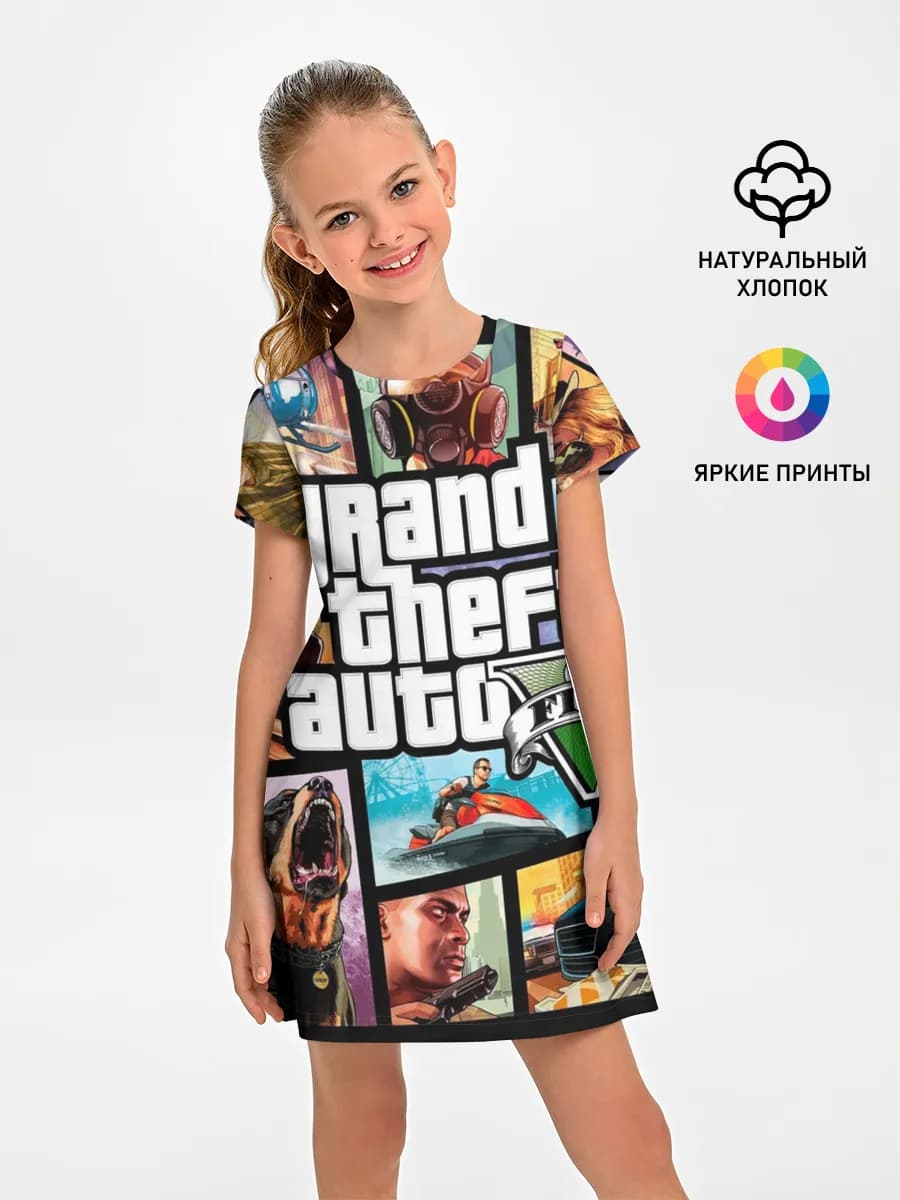 GTA