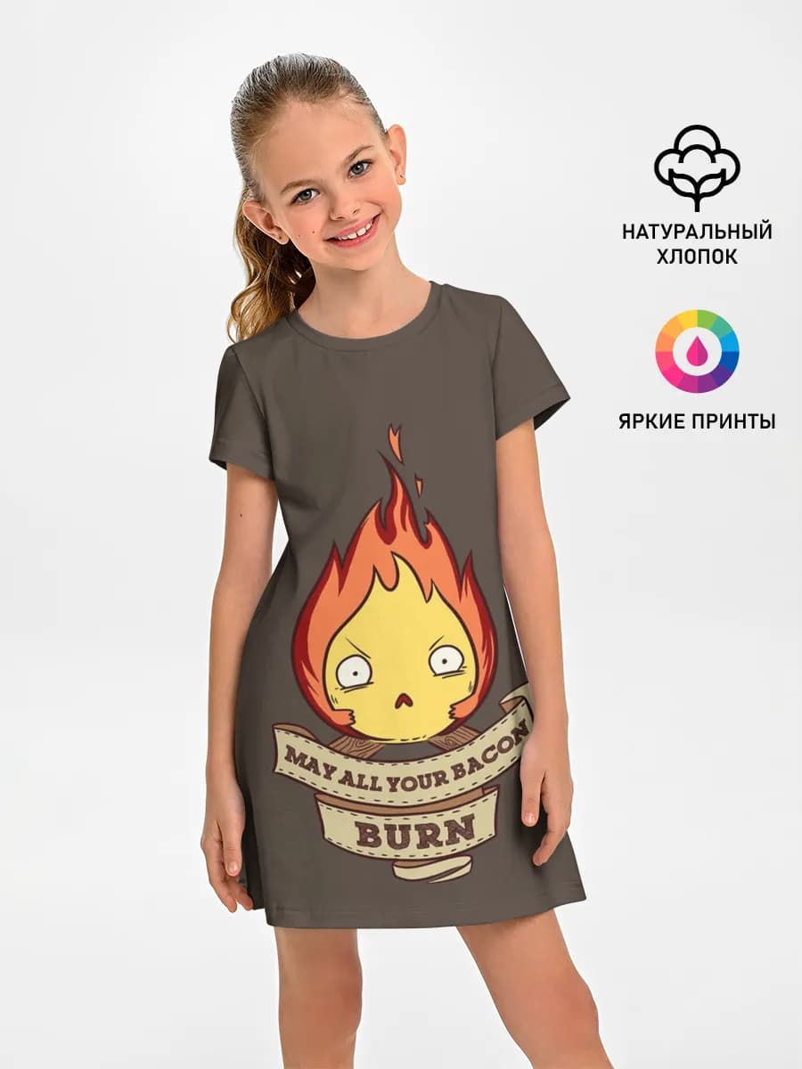 Burn emotion