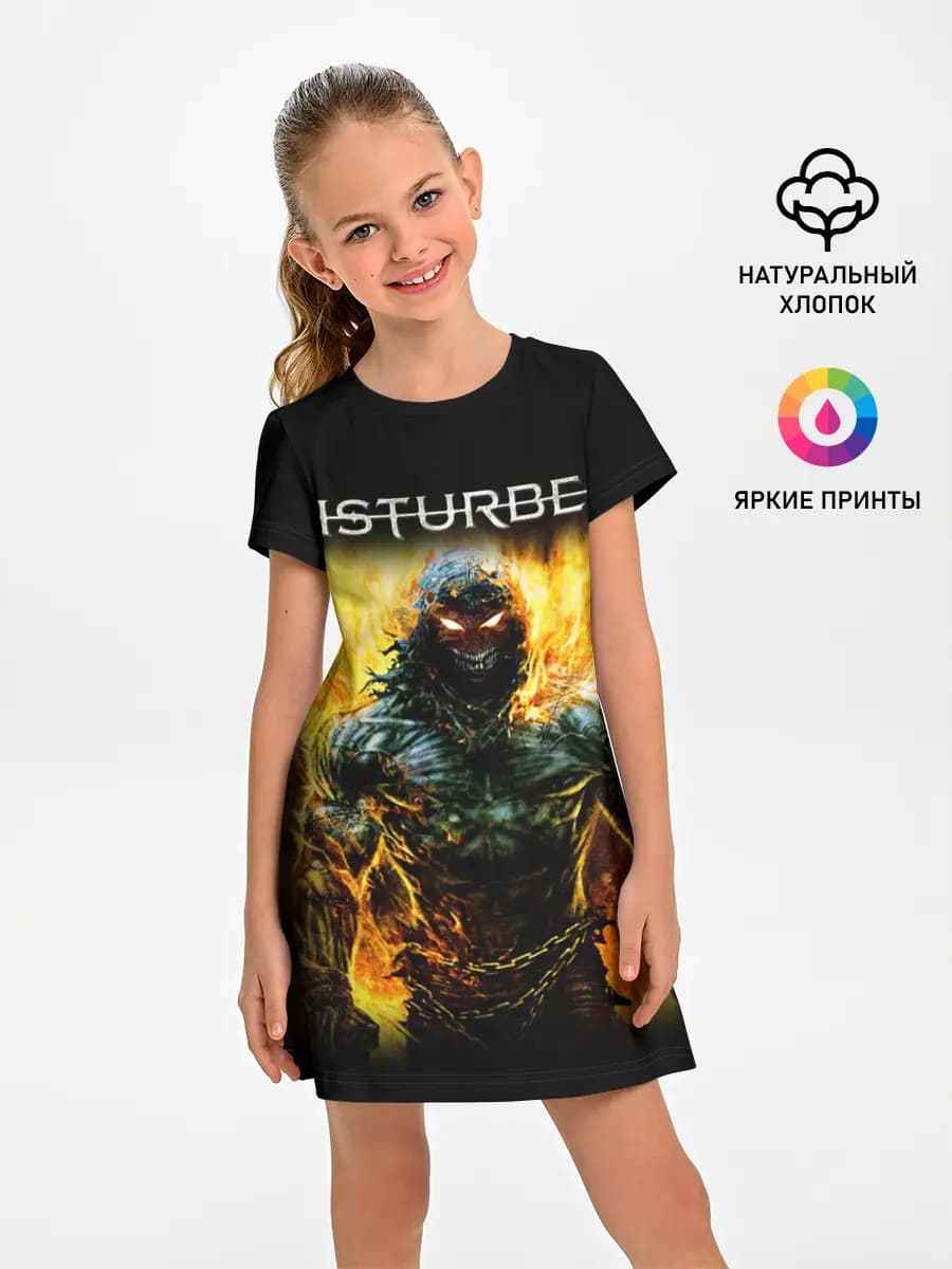 Disturbed