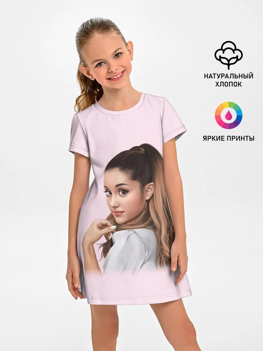 Ariana art