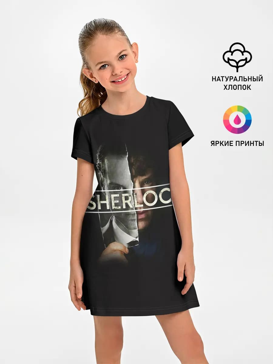 Sherlock