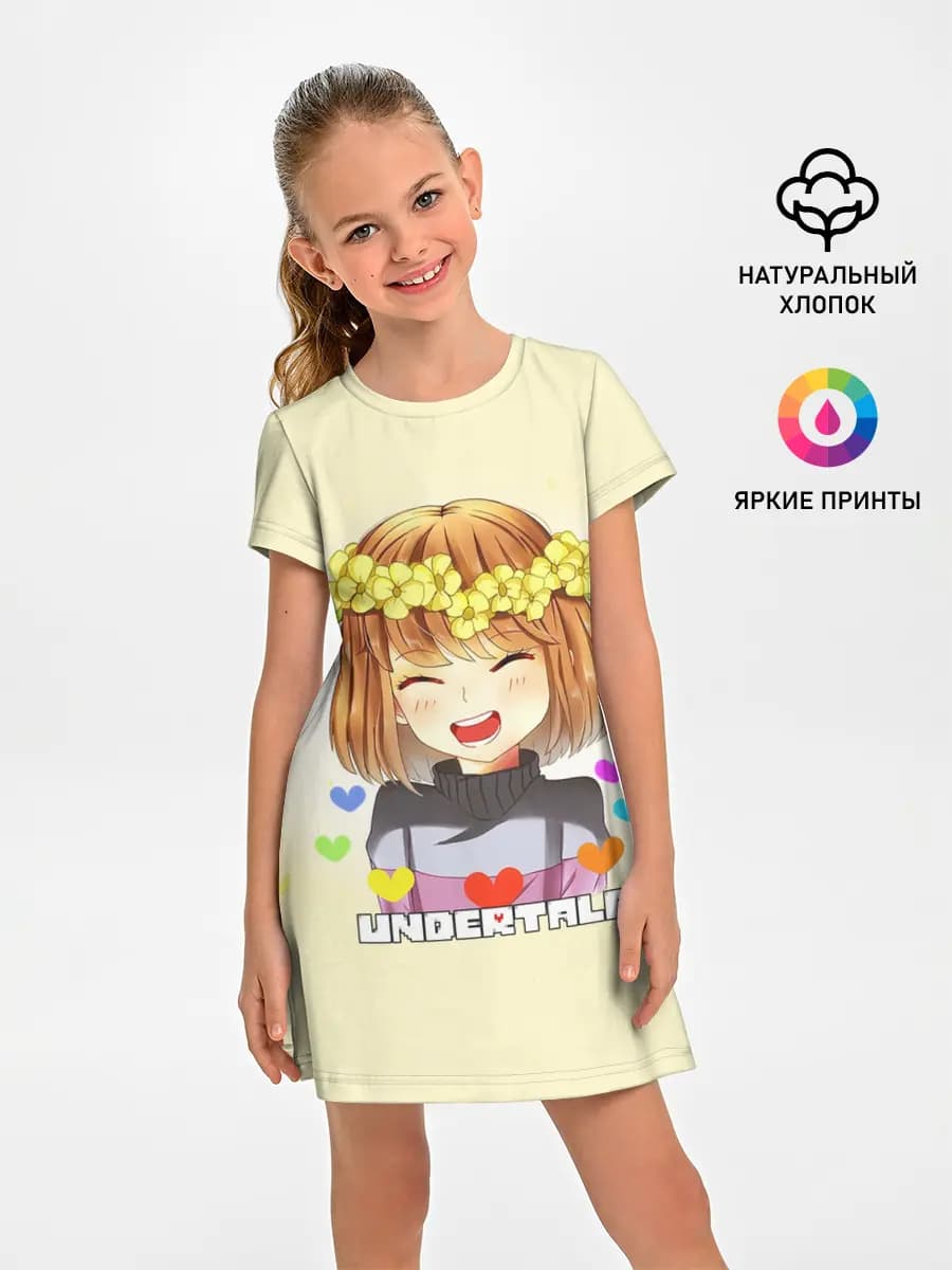 UNDERTALE
