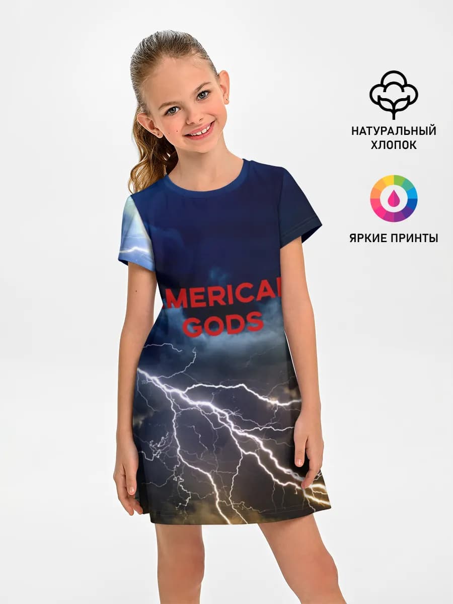 American Gods