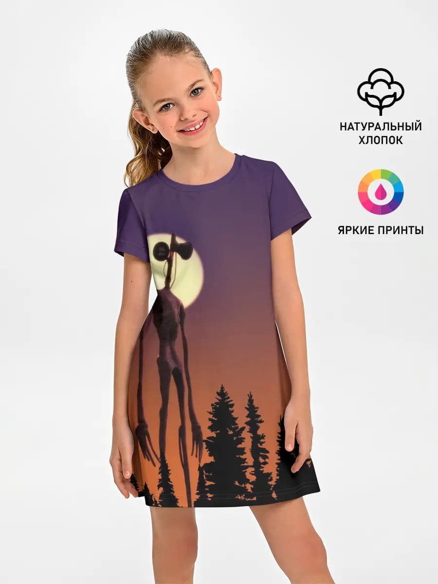 Gradient Forest Siren Head