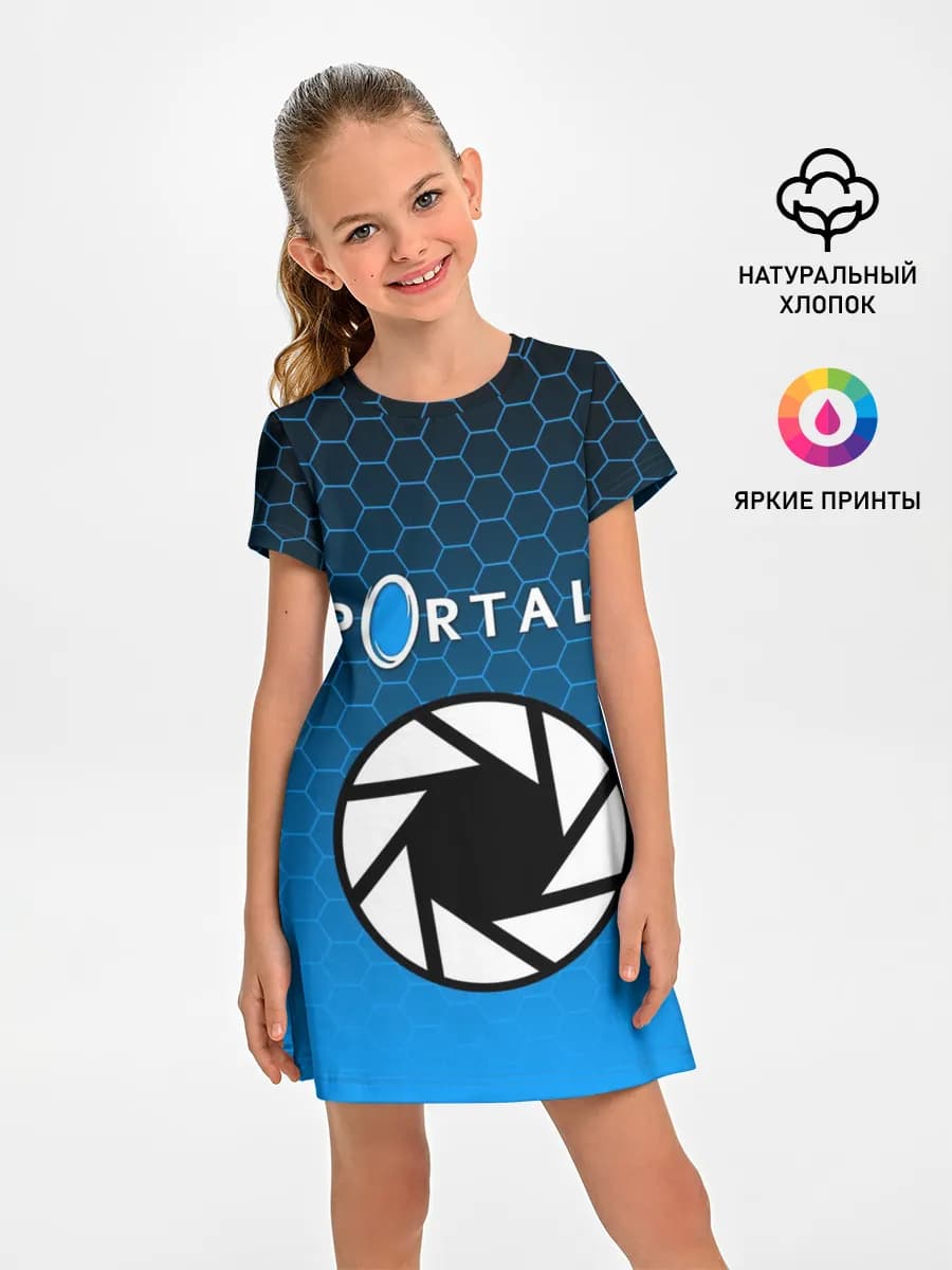 PORTAL