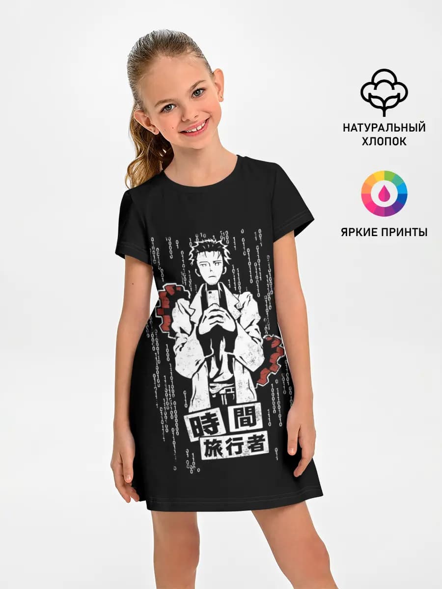 Врата Штейна