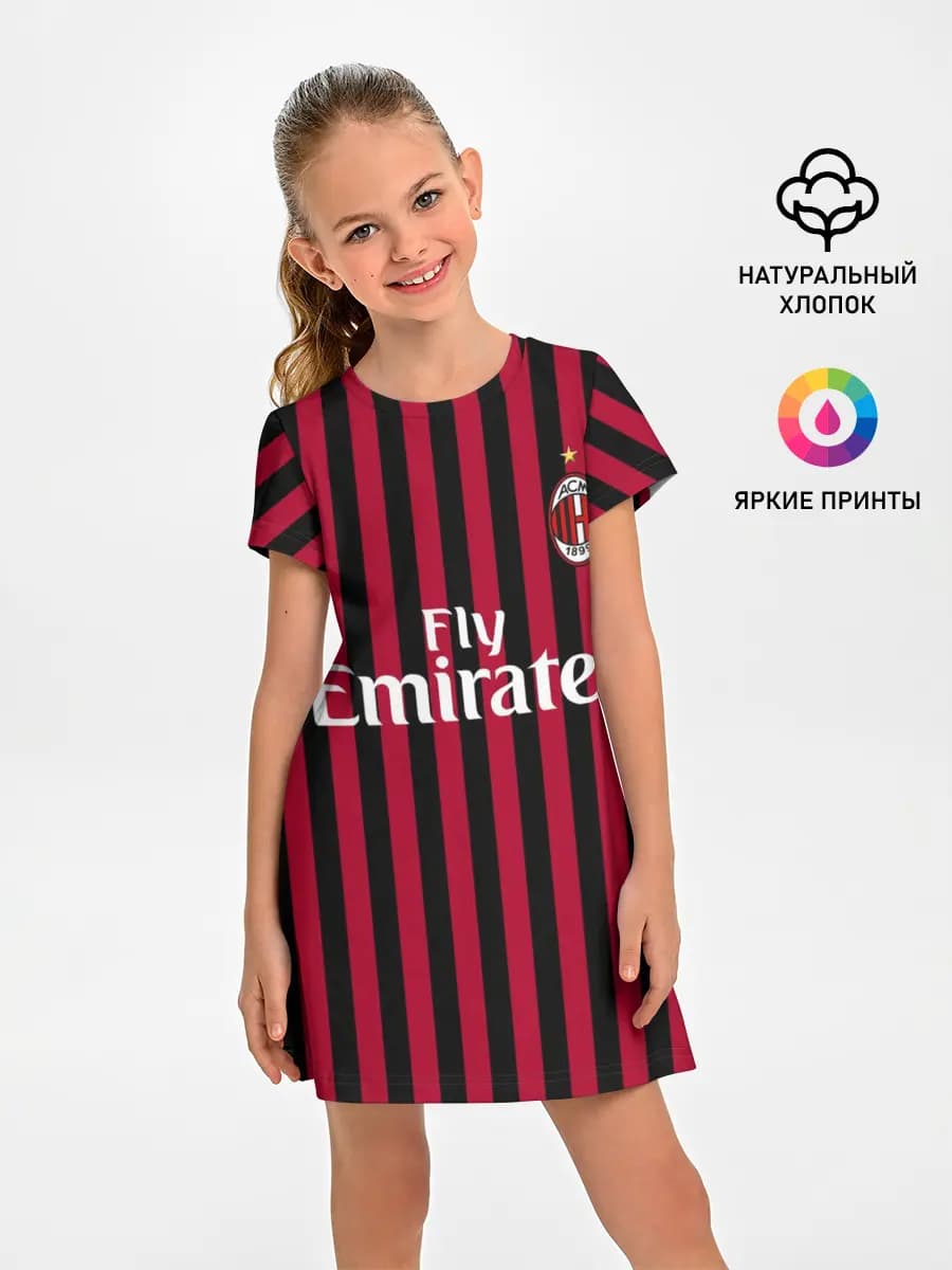 Ibrahimovic home 19-20