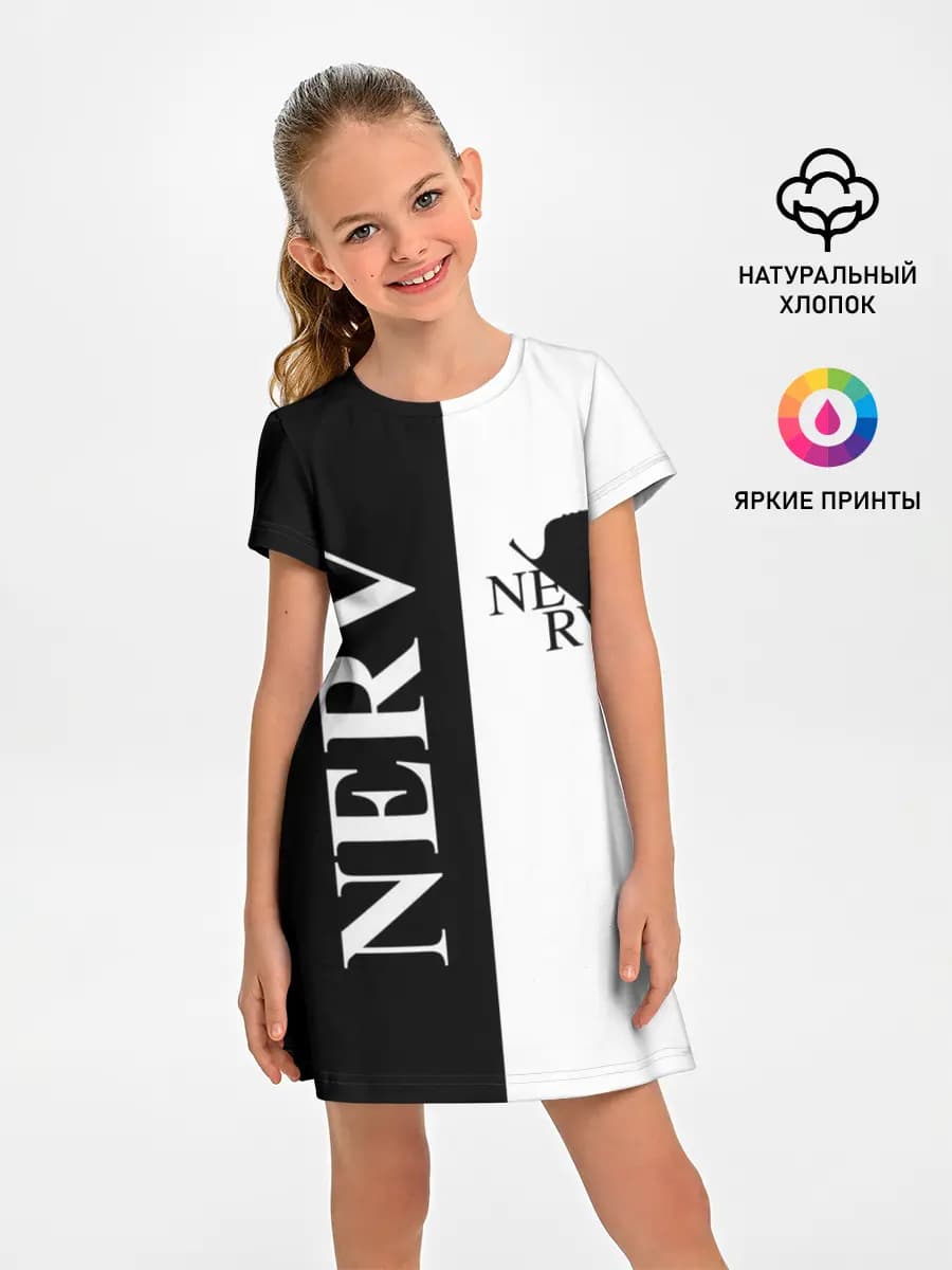 Nerv black