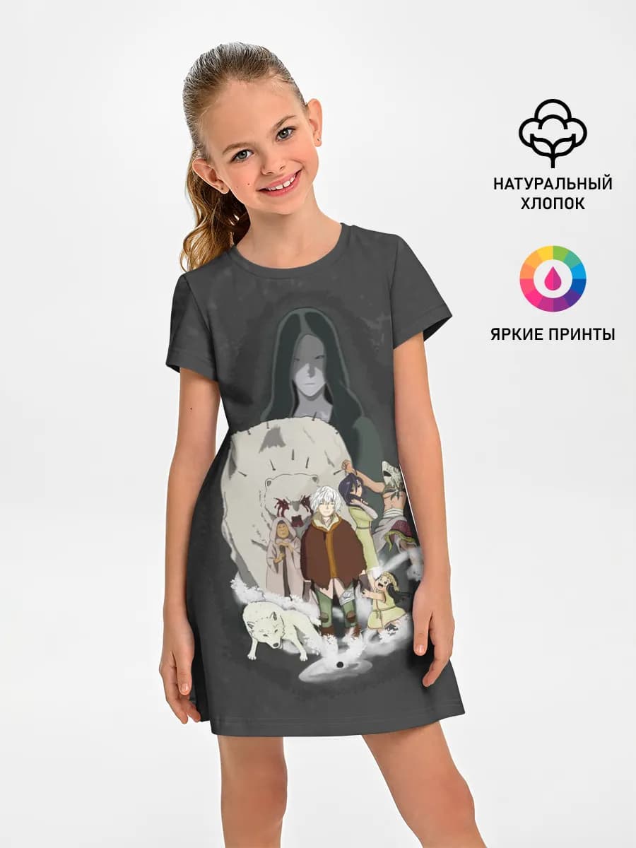 для тебя бессмертный Фуши