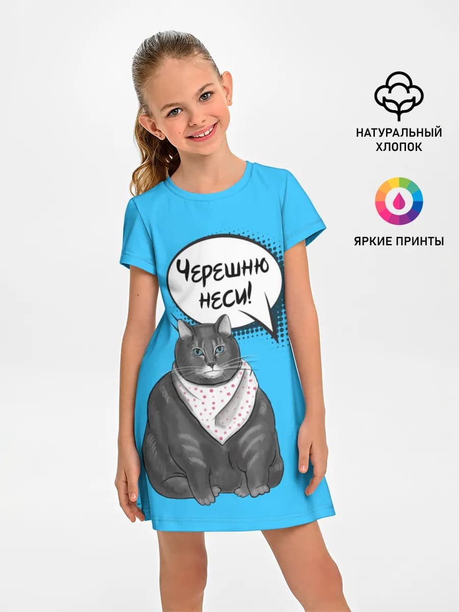Детское платье