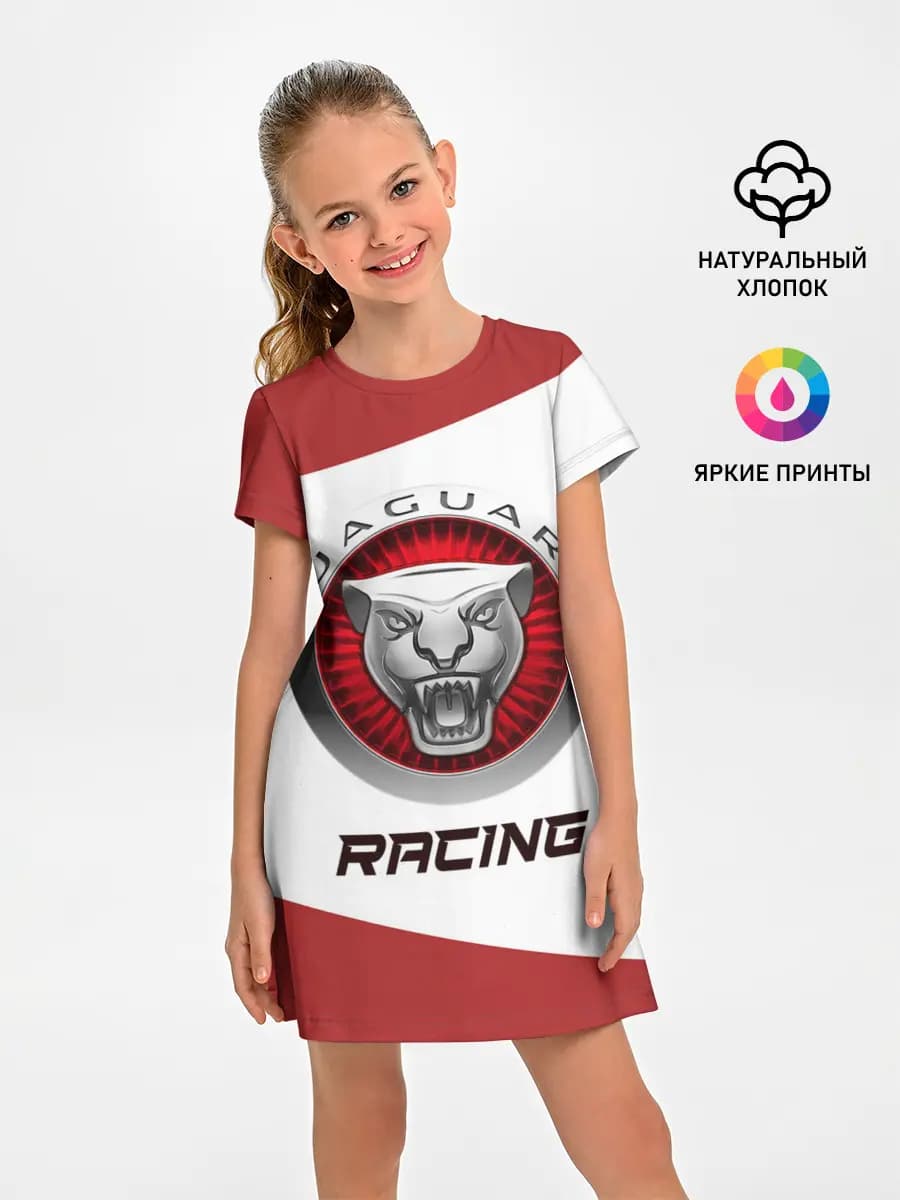 Ягуар - Racing