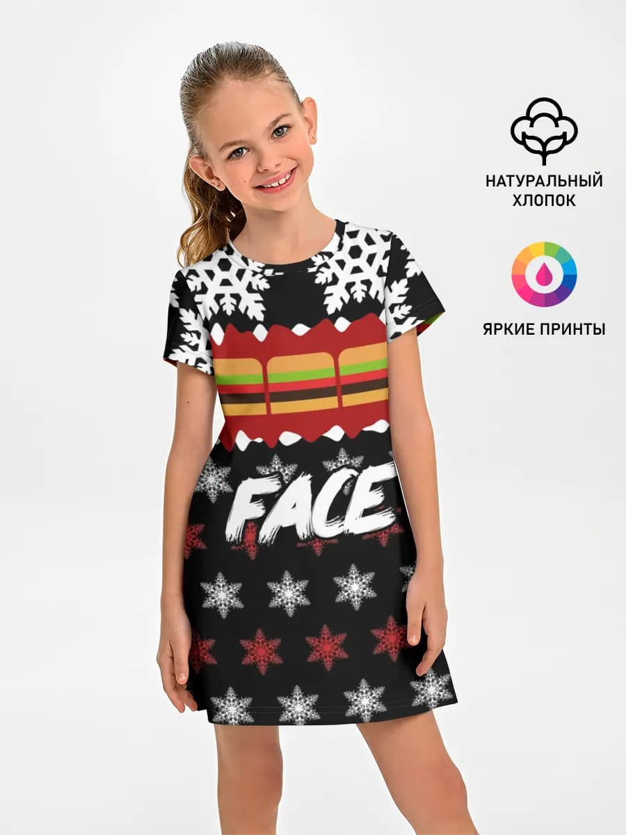 Праздничный Face