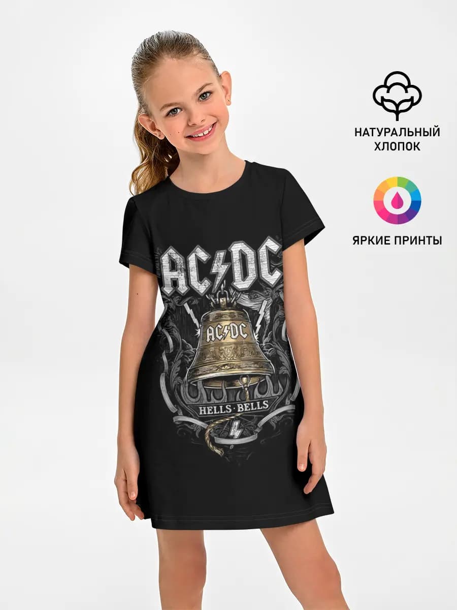 AC/DC