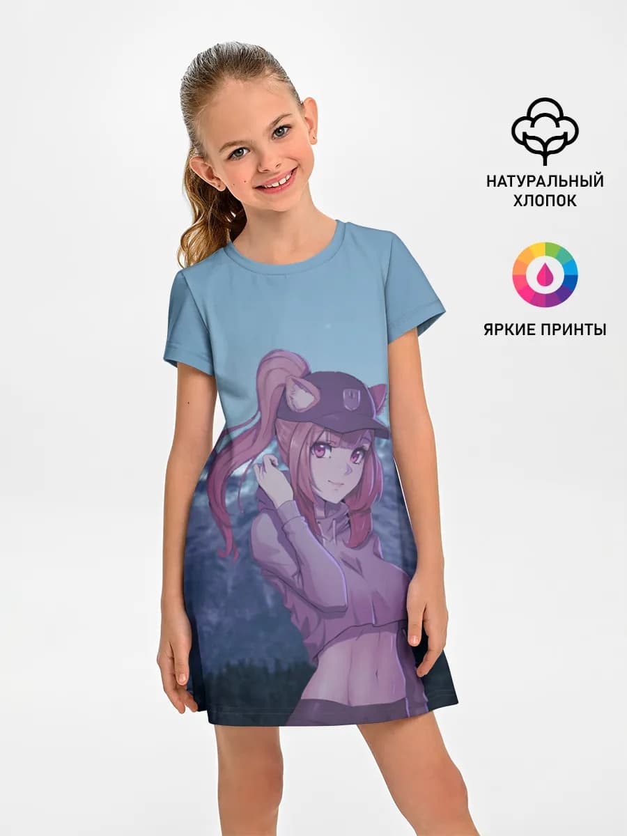 Рафталия