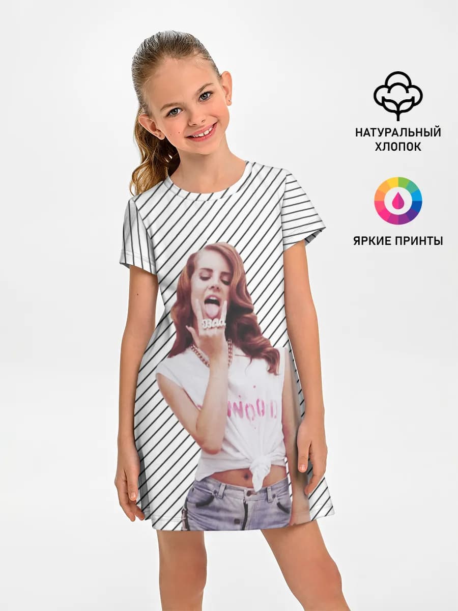 Дерзкая Лана