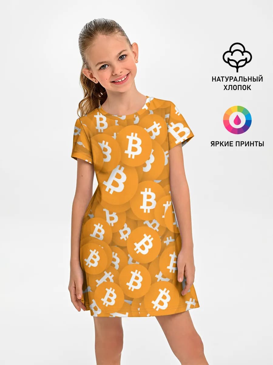 Я БИТКОИН / I AM BITCOIN