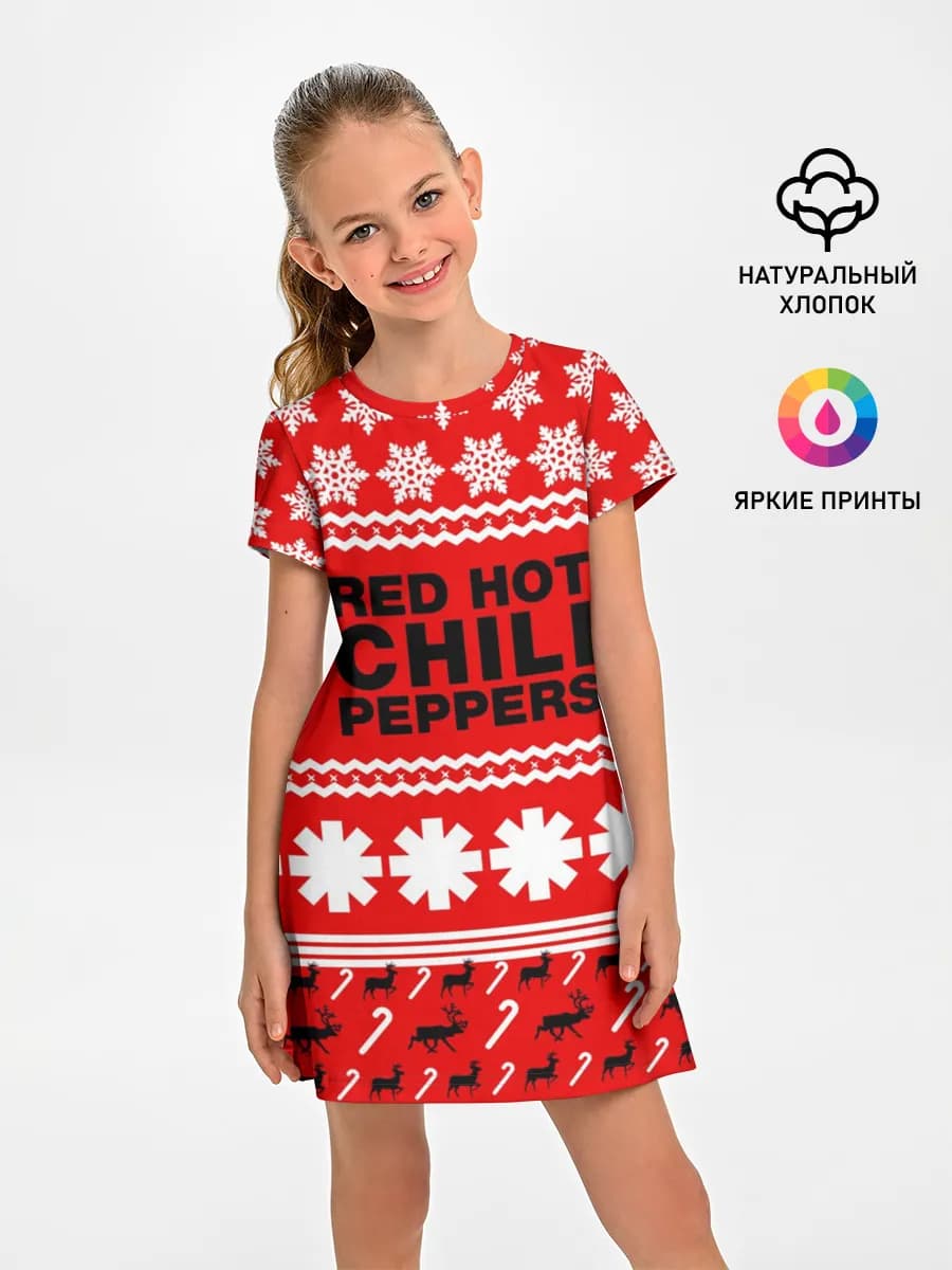 Праздничный RHCP