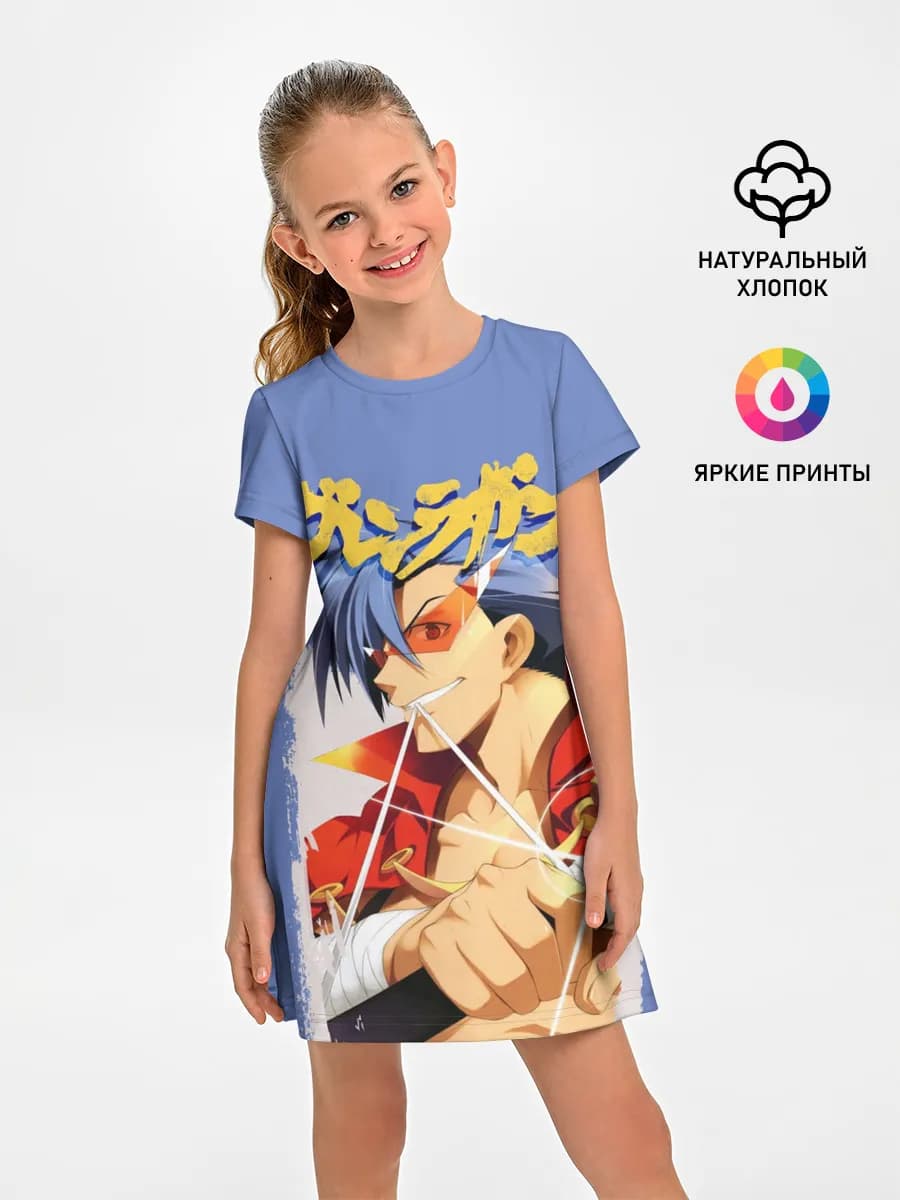 Kamina