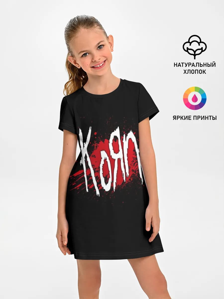 Korn
