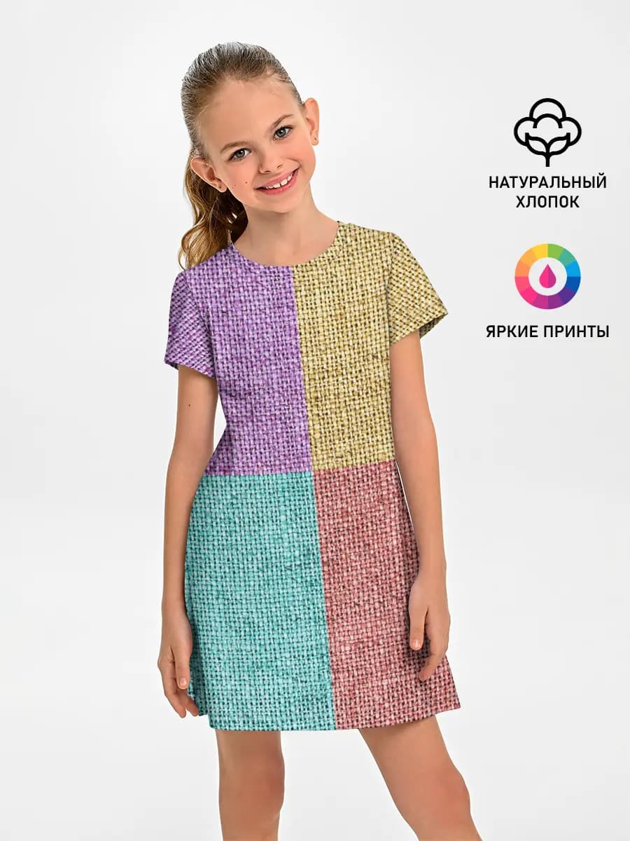 Burlap Patchwork