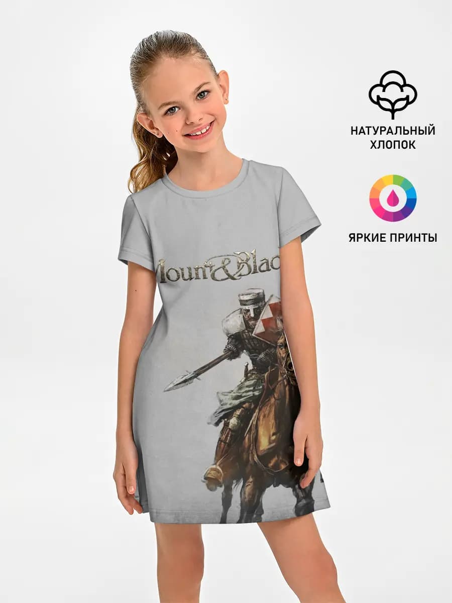 Mount and Blade