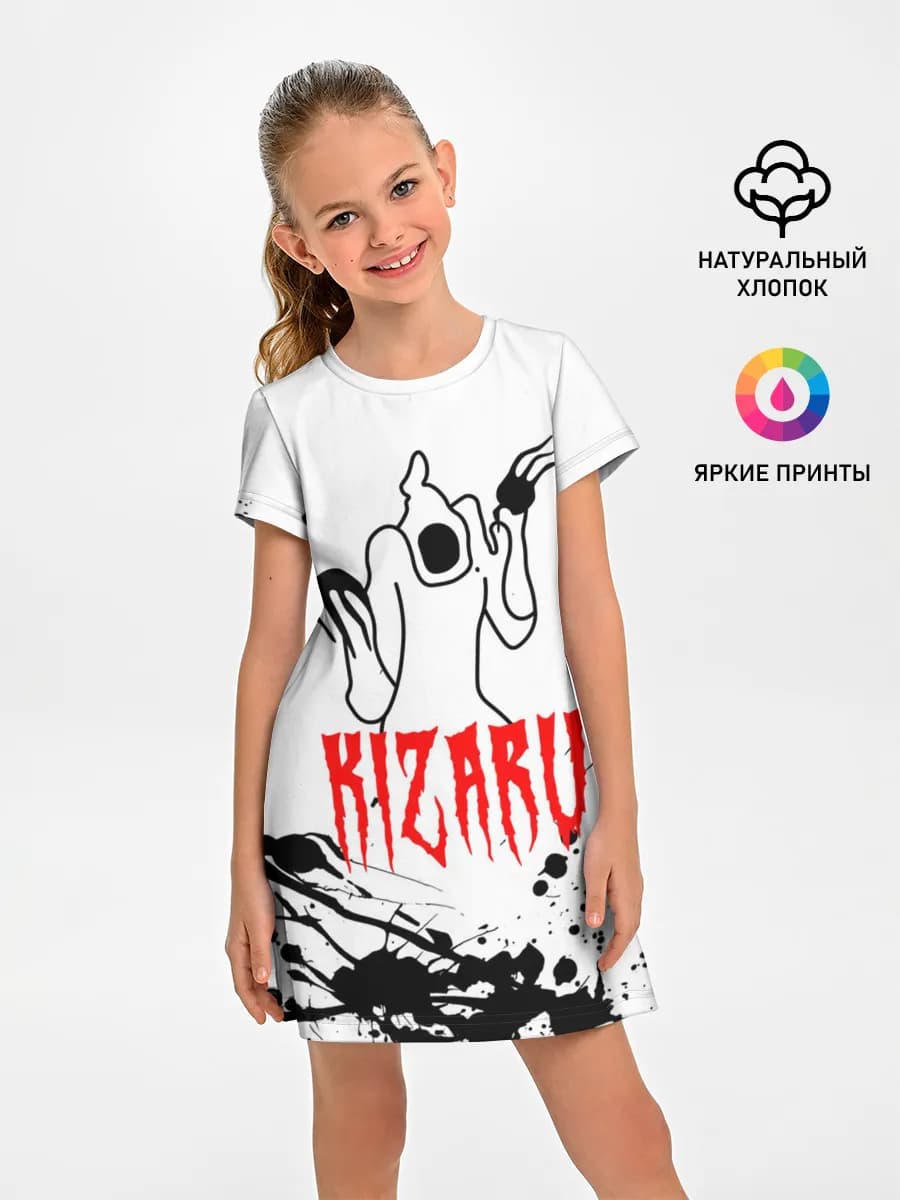 КИЗАРУ