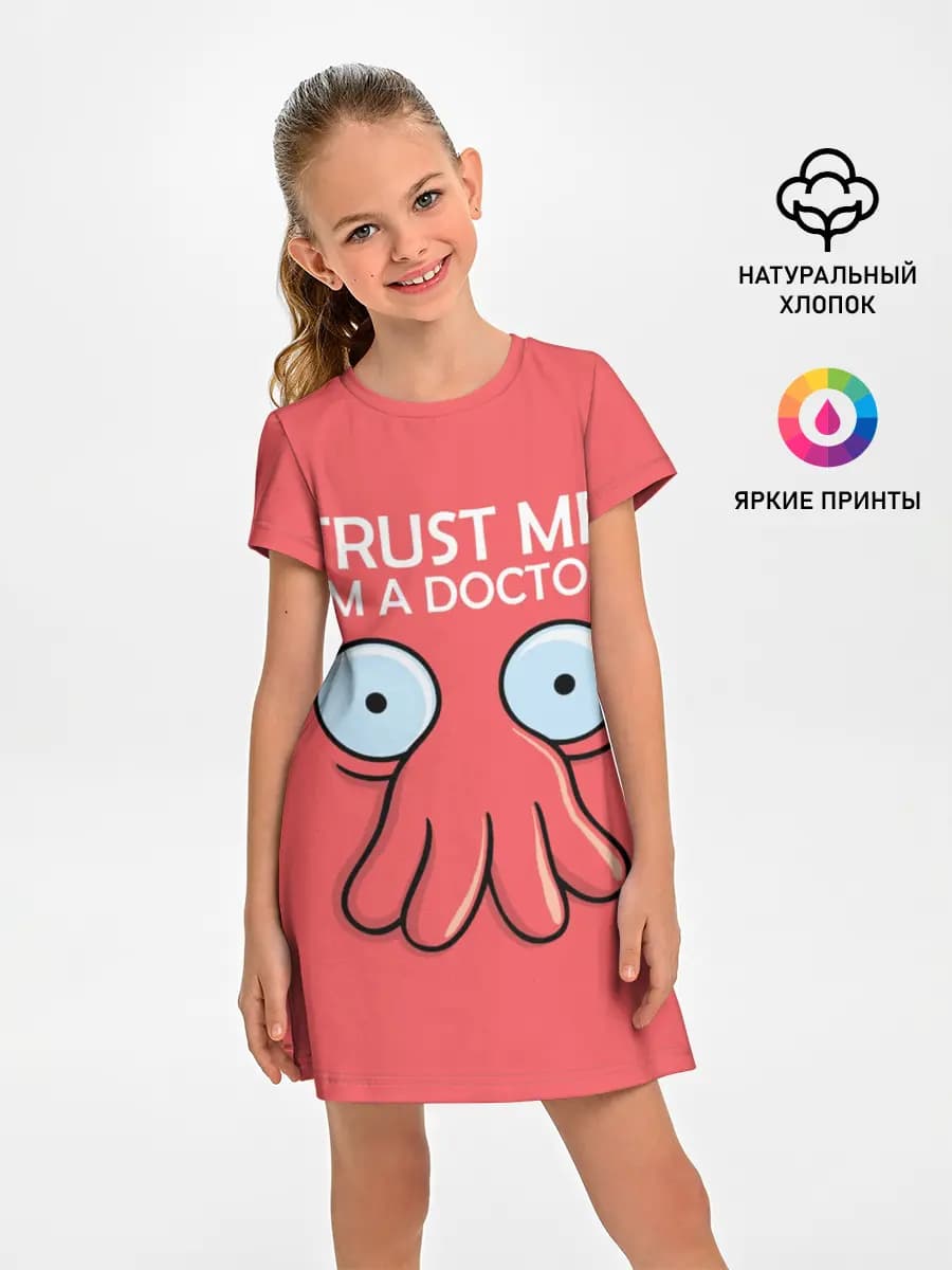 Trust Me Im a Doctor