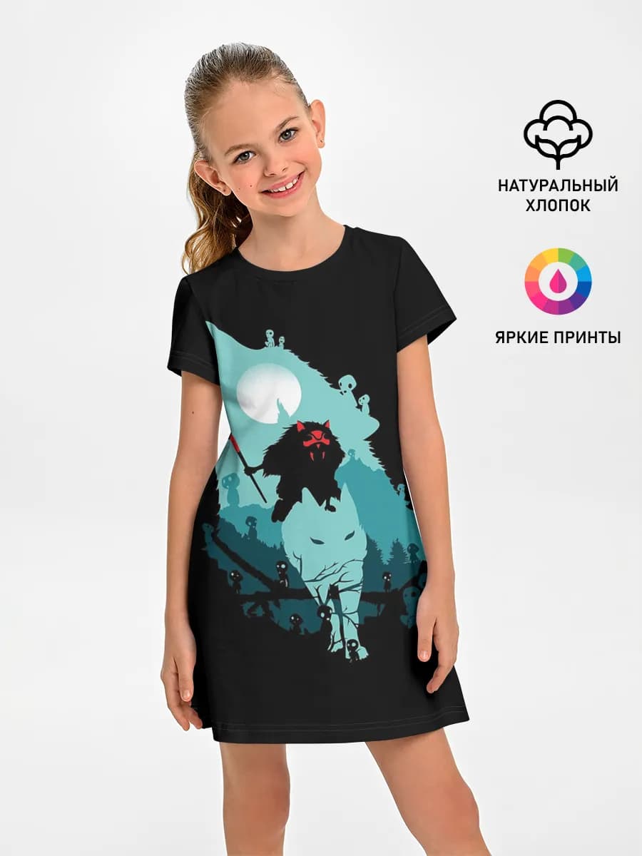 Princess Mononoke