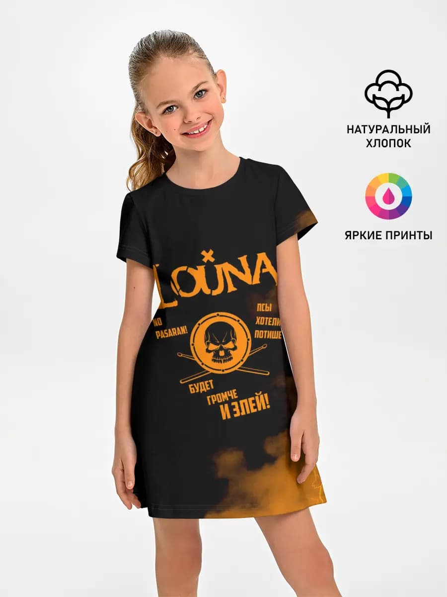 Louna