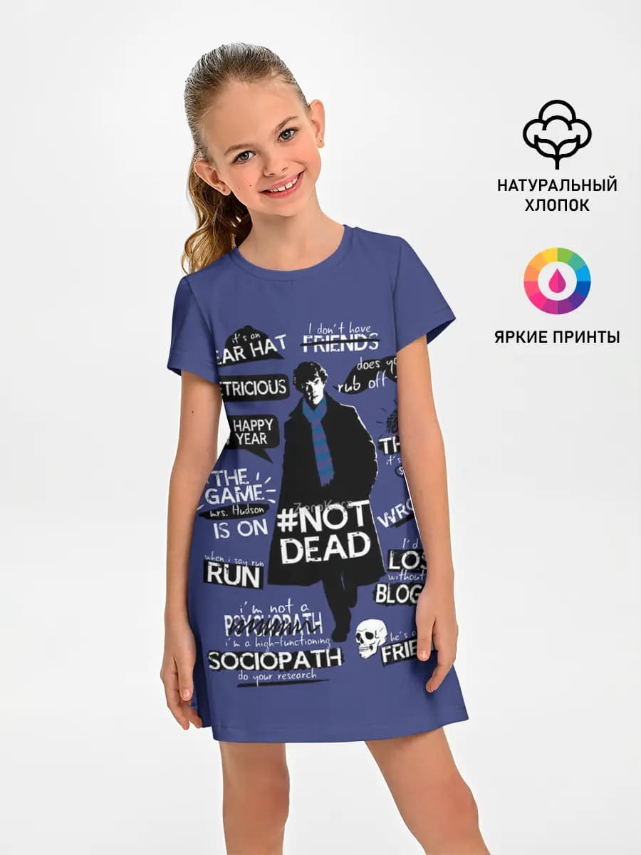 Sherlock not beab