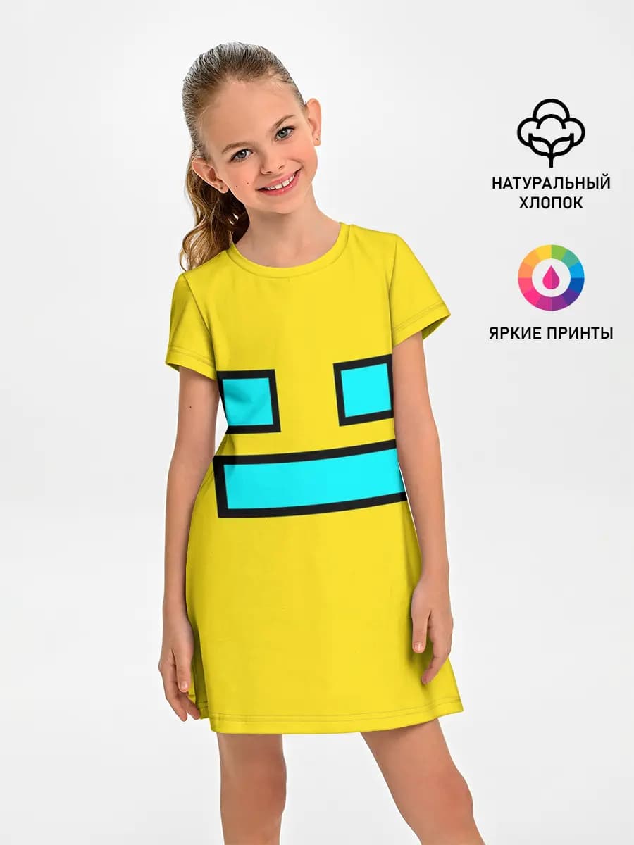 Geometry Dash Smile