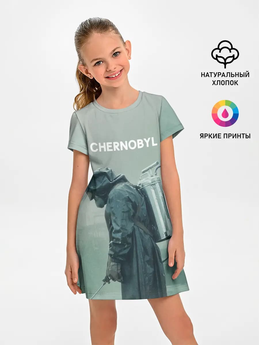 Чернобыль