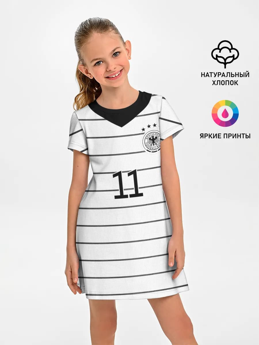 Reus home EURO 2020