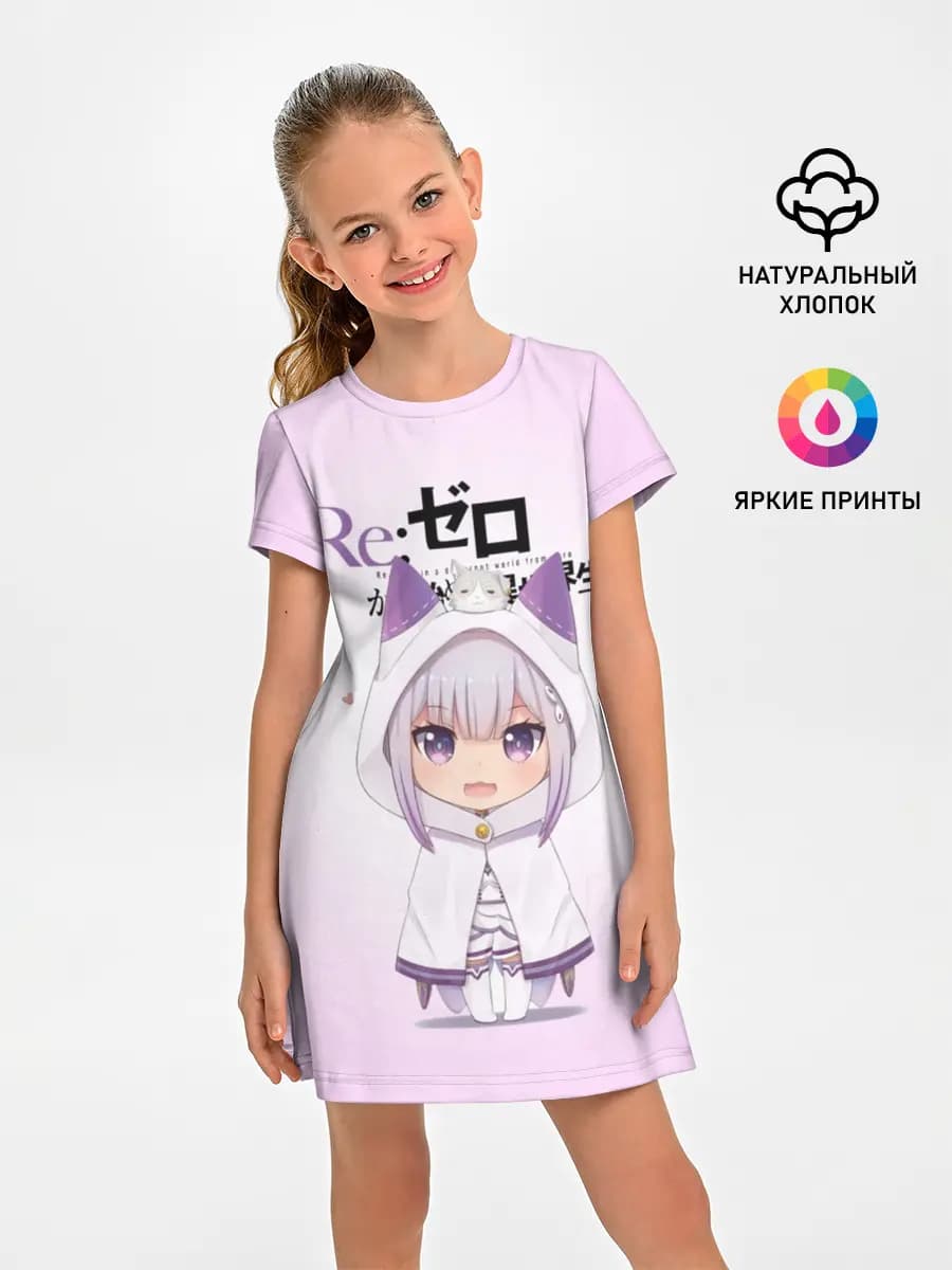 Re:Zero. Эмилия
