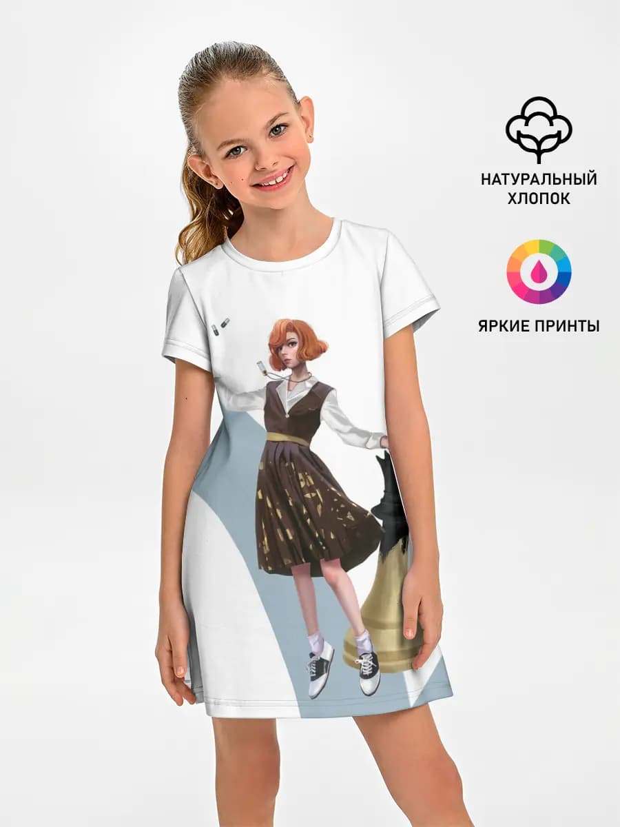 Ход Королевы