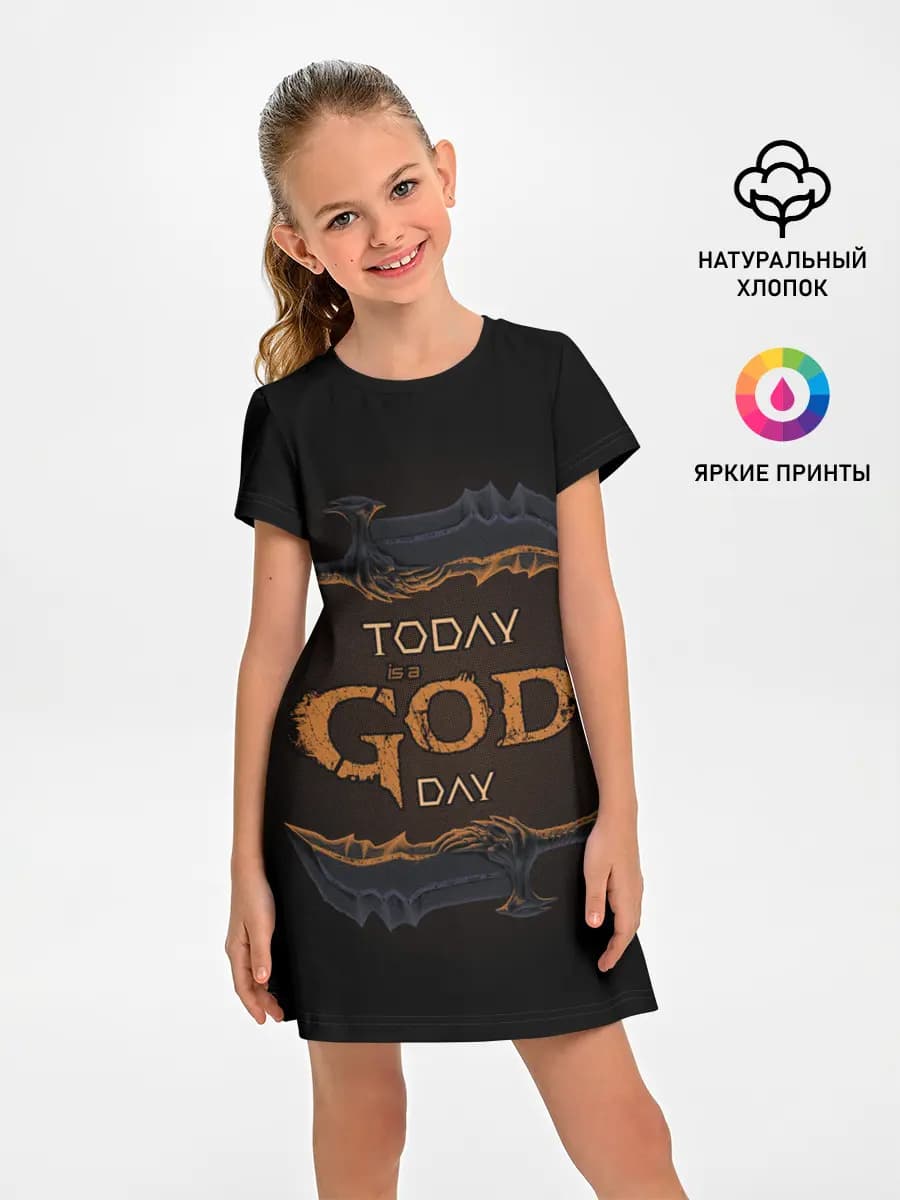 God day | GOW