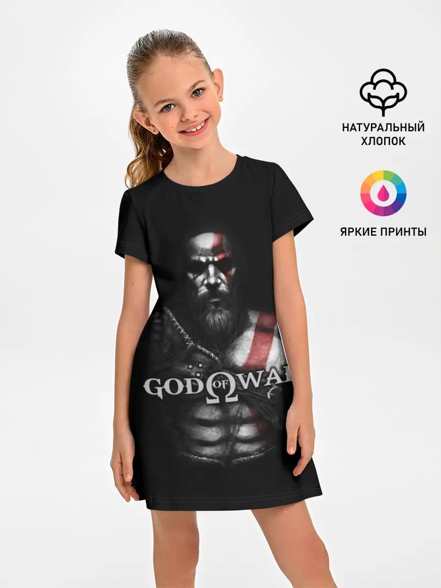 God of War