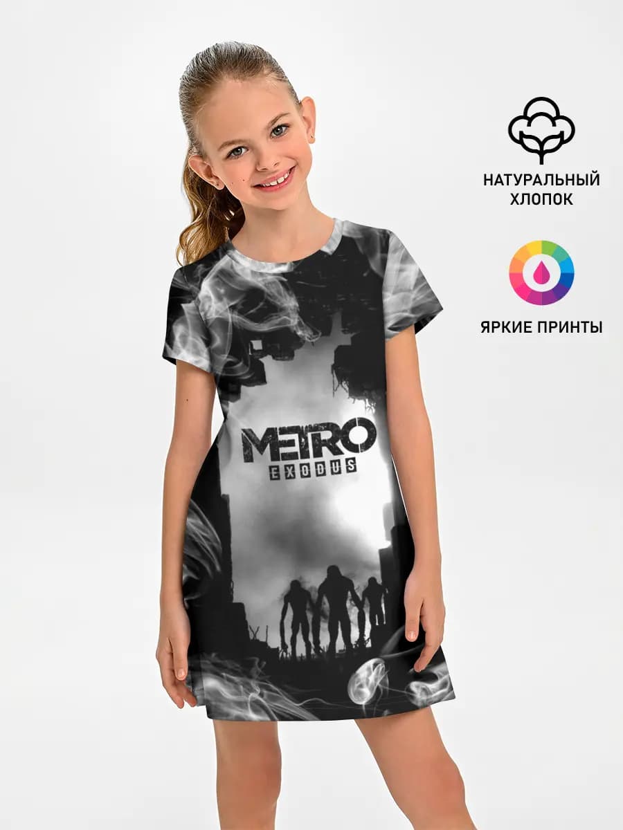 Metro Exodus