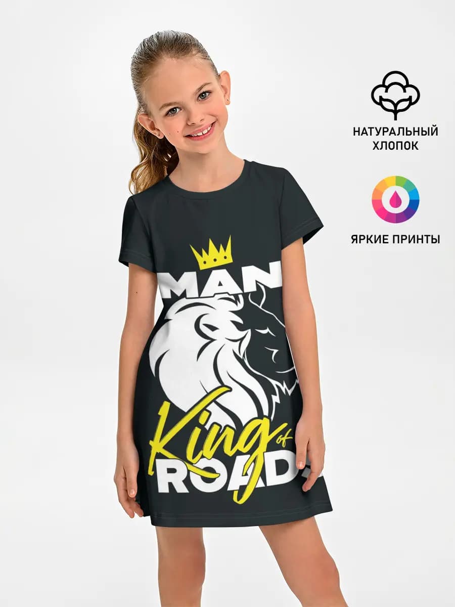 Man king of the roads
