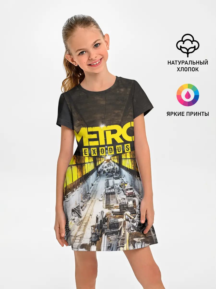METRO EXODUS EXCLUSIVE