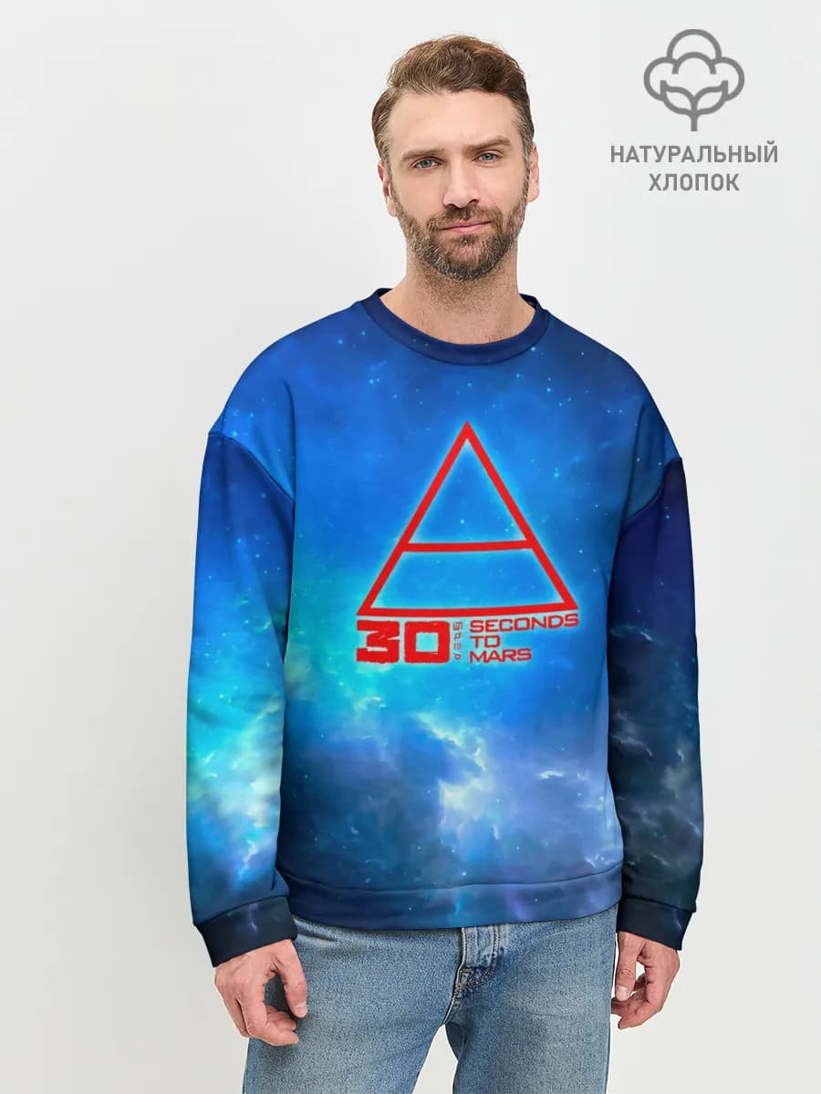 Мужской свитшот базовый