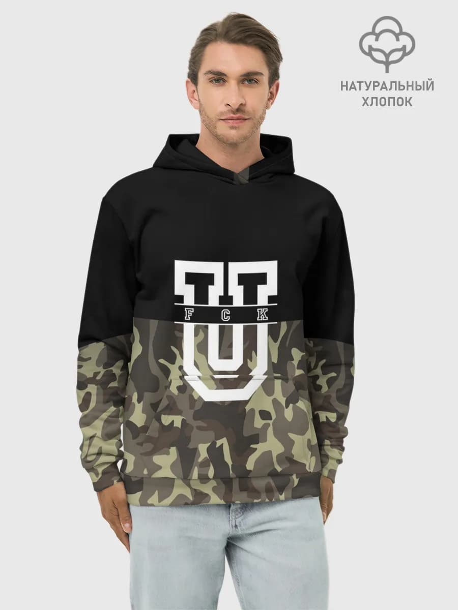Худи мужской база хлопок