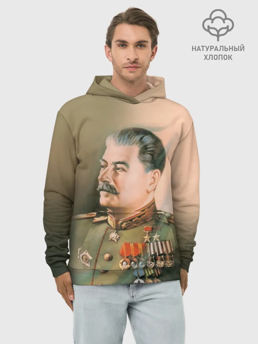 Худи мужской база хлопок