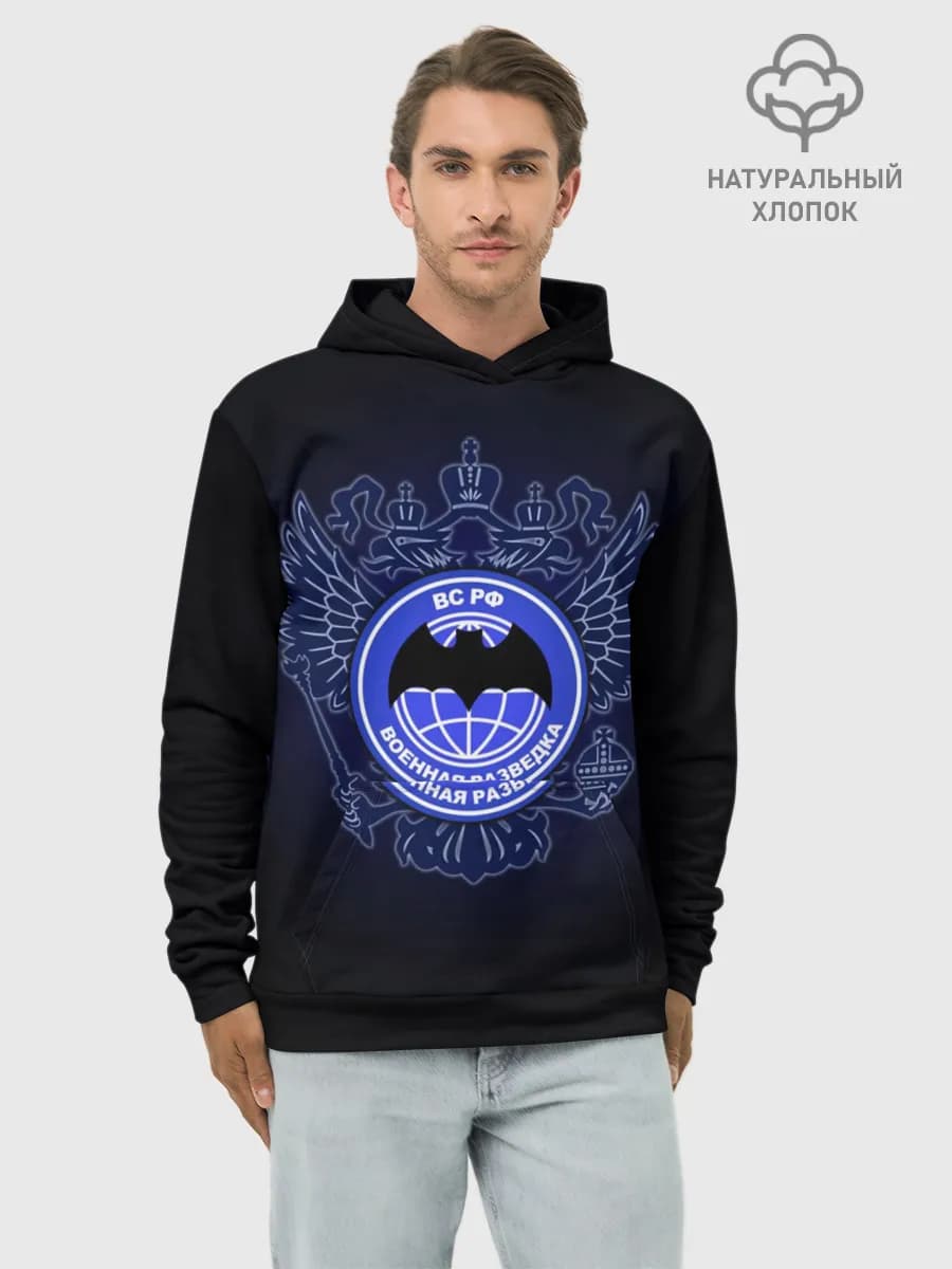 Худи мужской база хлопок