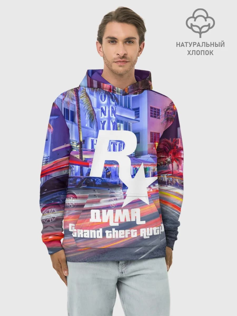 Худи мужской база хлопок