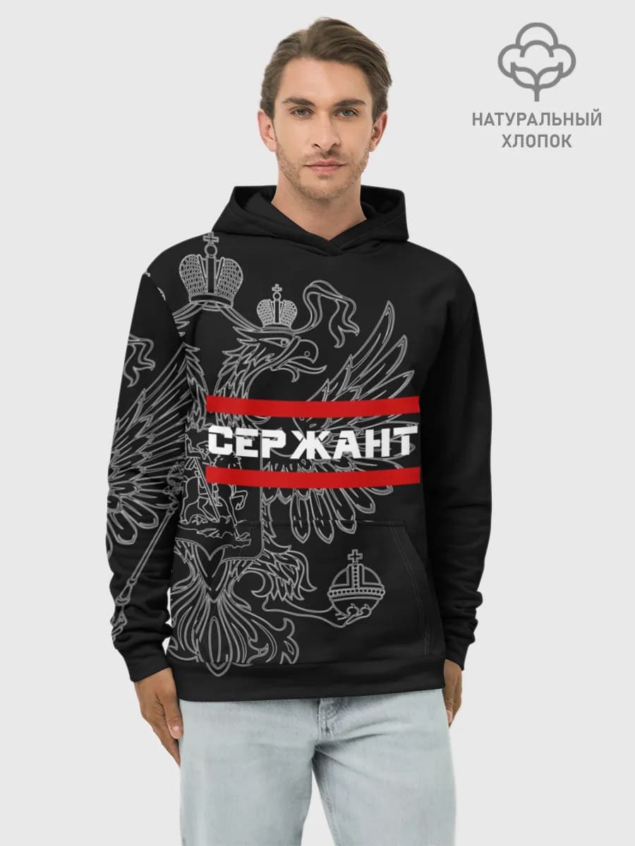 Худи мужской база хлопок