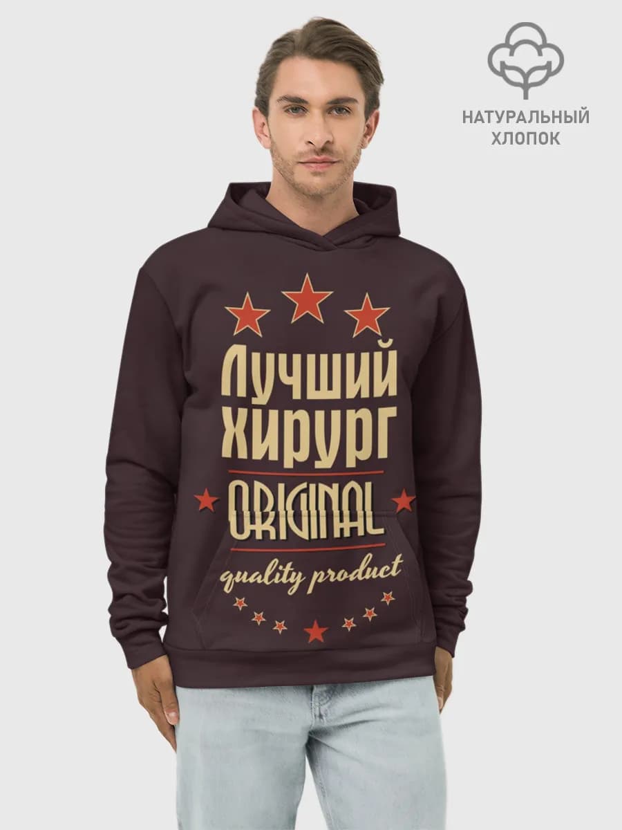 Худи мужской база хлопок
