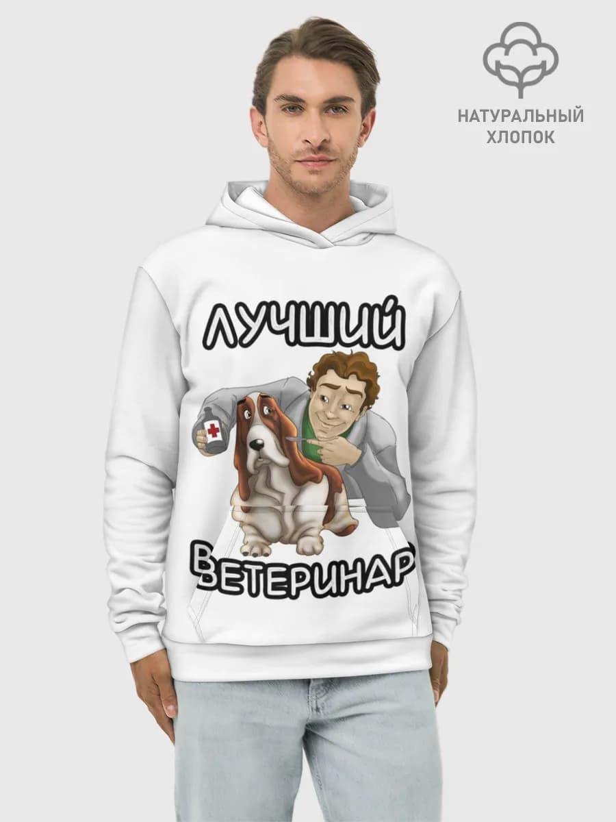 Худи мужской база хлопок
