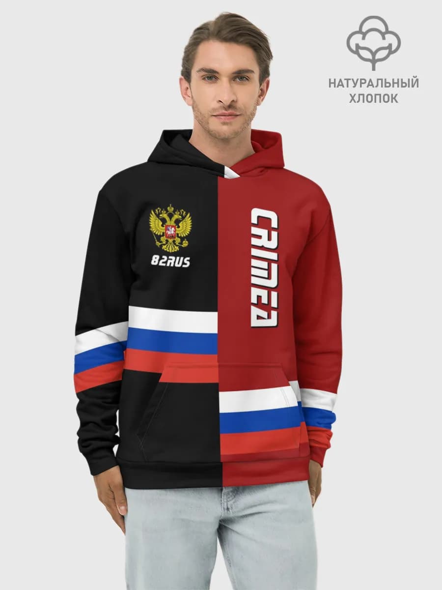 Худи мужской база хлопок